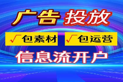网络推广开户实操指南：借鉴经典案例
